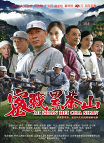百姓阁